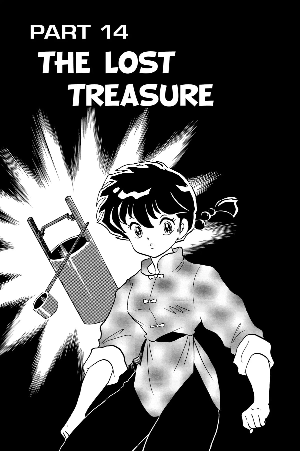 Ranma 1/2 Chapter 248 page 1 - Chapter 248: The Lost Treasure
