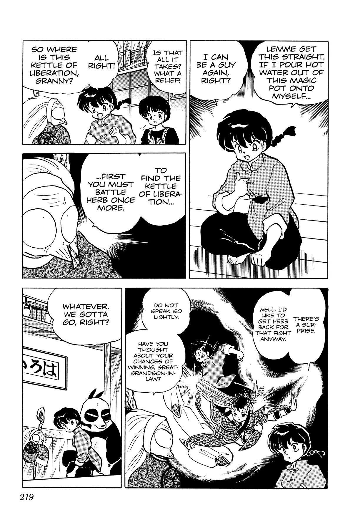 Ranma 1/2 Chapter 248 page 5 - Chapter 248: The Lost Treasure