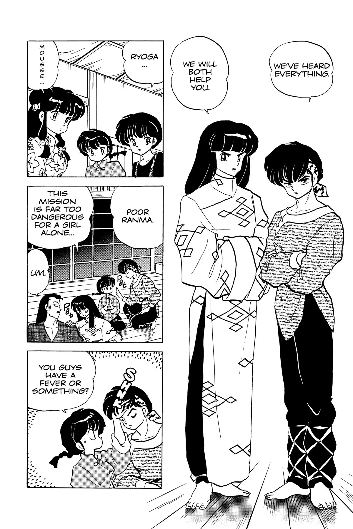 Ranma 1/2 Chapter 248 page 6 - Chapter 248: The Lost Treasure