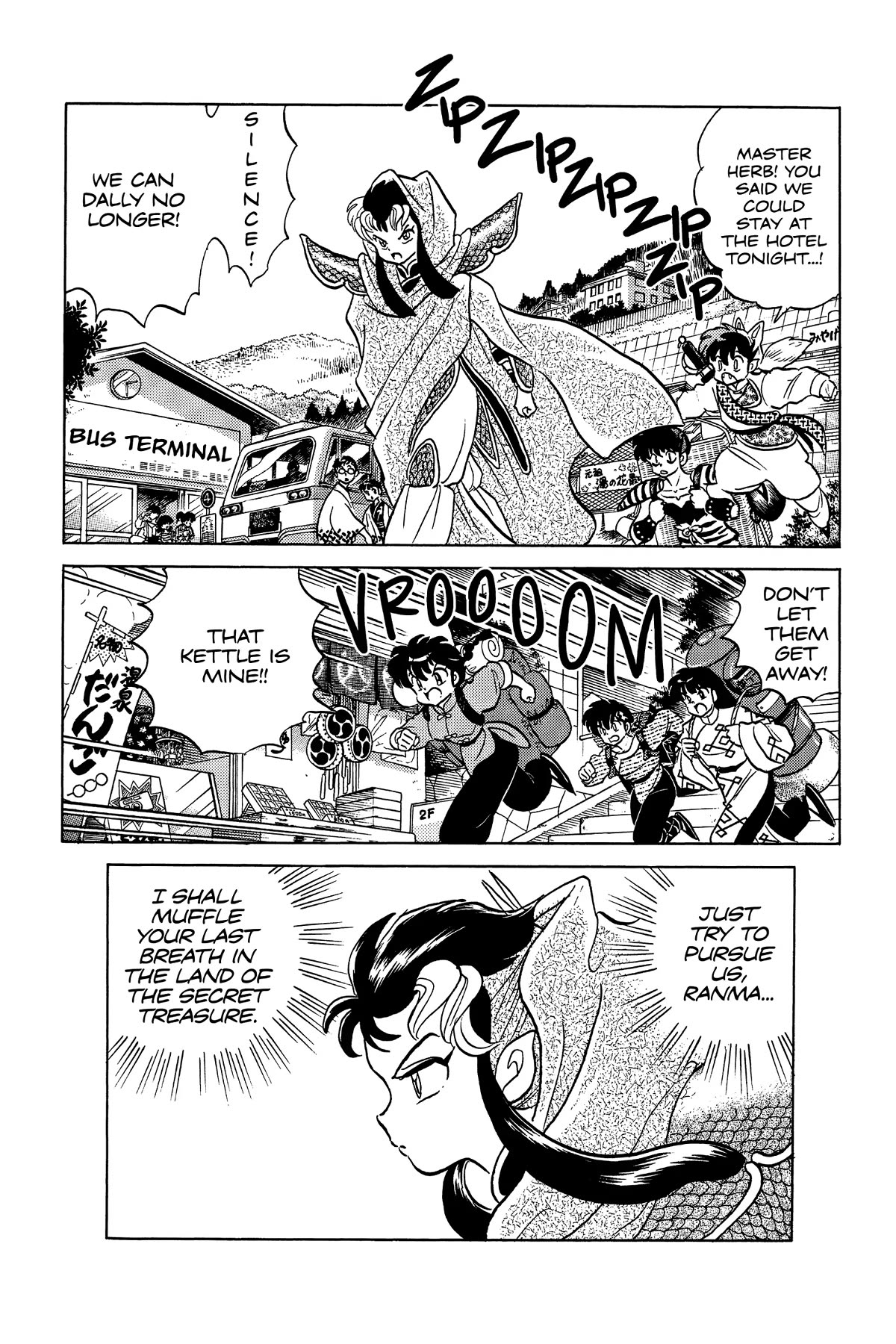 Ranma 1/2 Chapter 249 page 16 - Chapter 249: Battle of the Hot Springs Women!