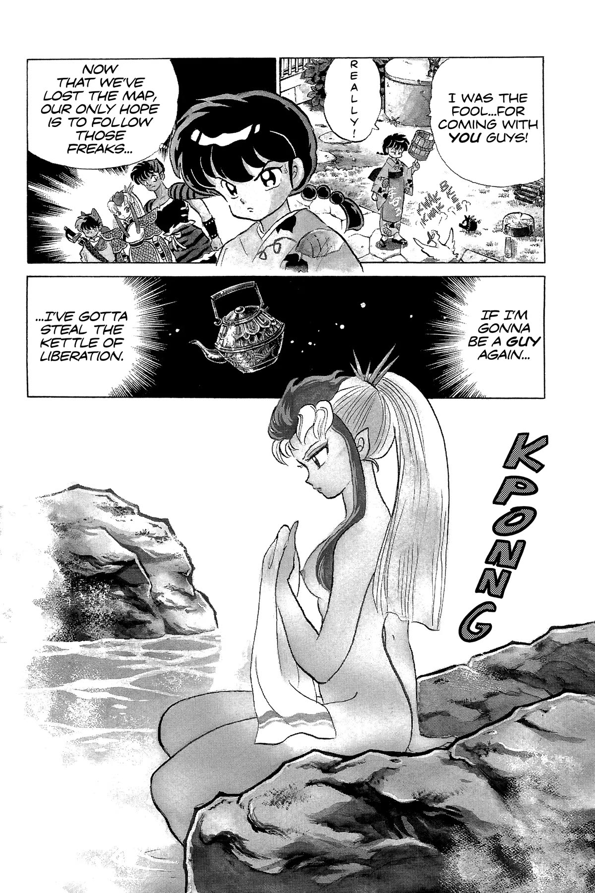 Ranma 1/2 Chapter 249 page 4 - Chapter 249: Battle of the Hot Springs Women!