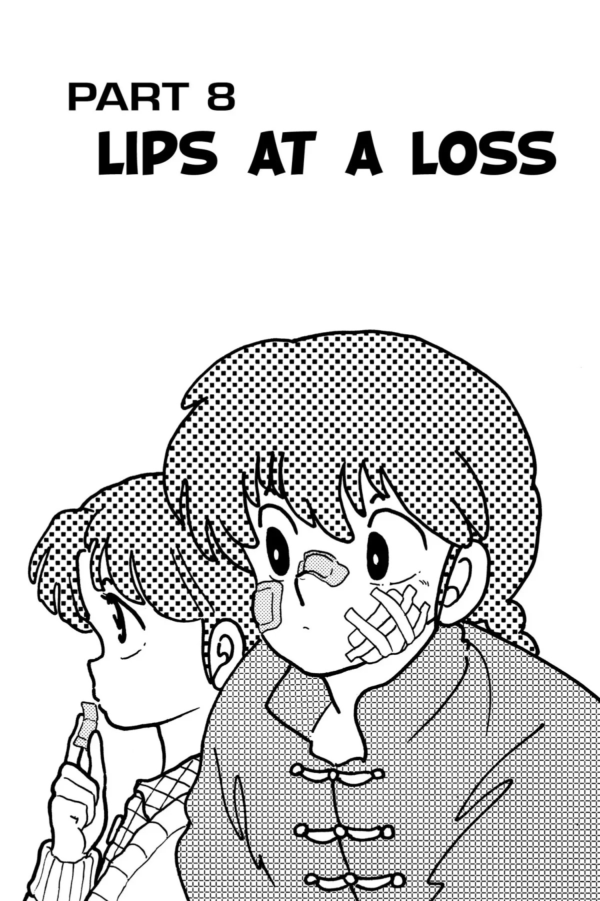 Ranma 1/2 Chapter 25 page 1 - Chapter 25: Lips at a Loss