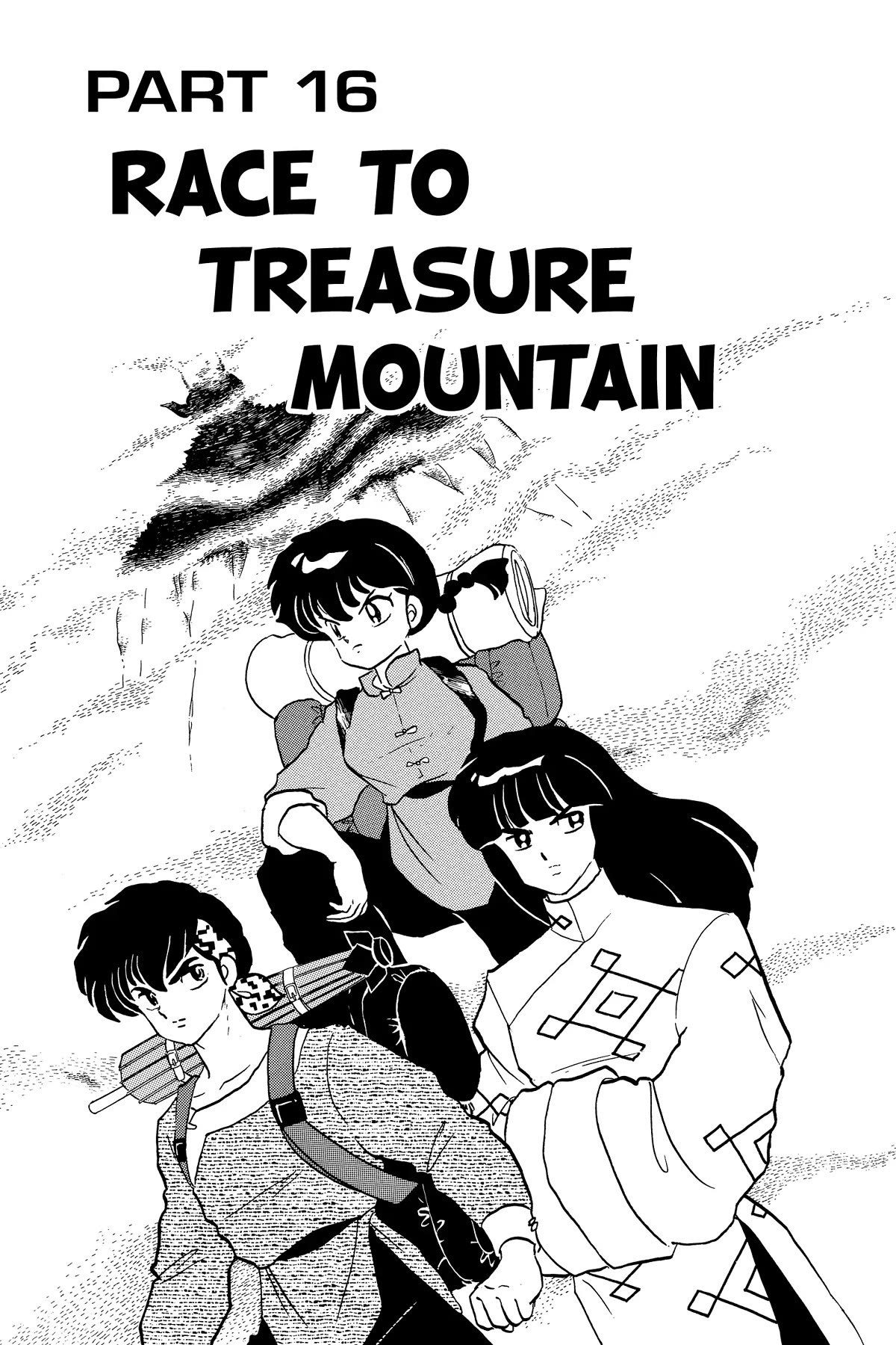 Ranma 1/2 Chapter 250 page 1 - Chapter 250: Race to Treasure Mountain