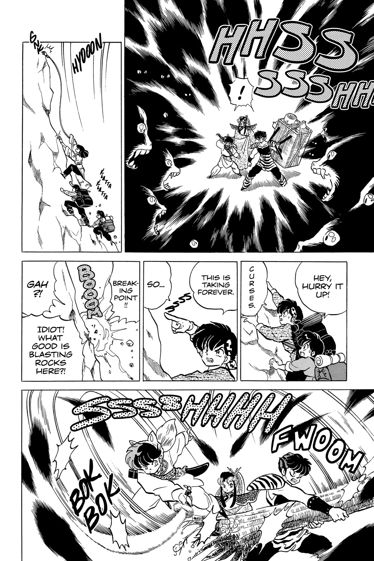 Ranma 1/2 Chapter 250 page 8 - Chapter 250: Race to Treasure Mountain