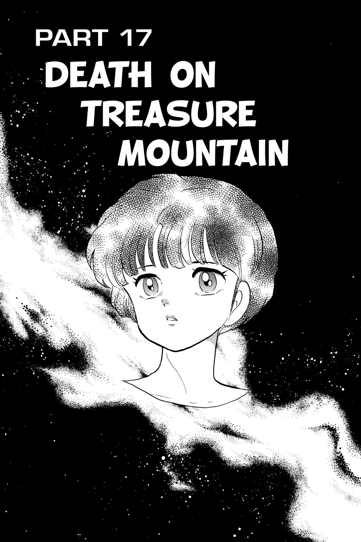 Ranma 1/2 Chapter 251 page 1 - Chapter 251: Death on Treasure Mountain