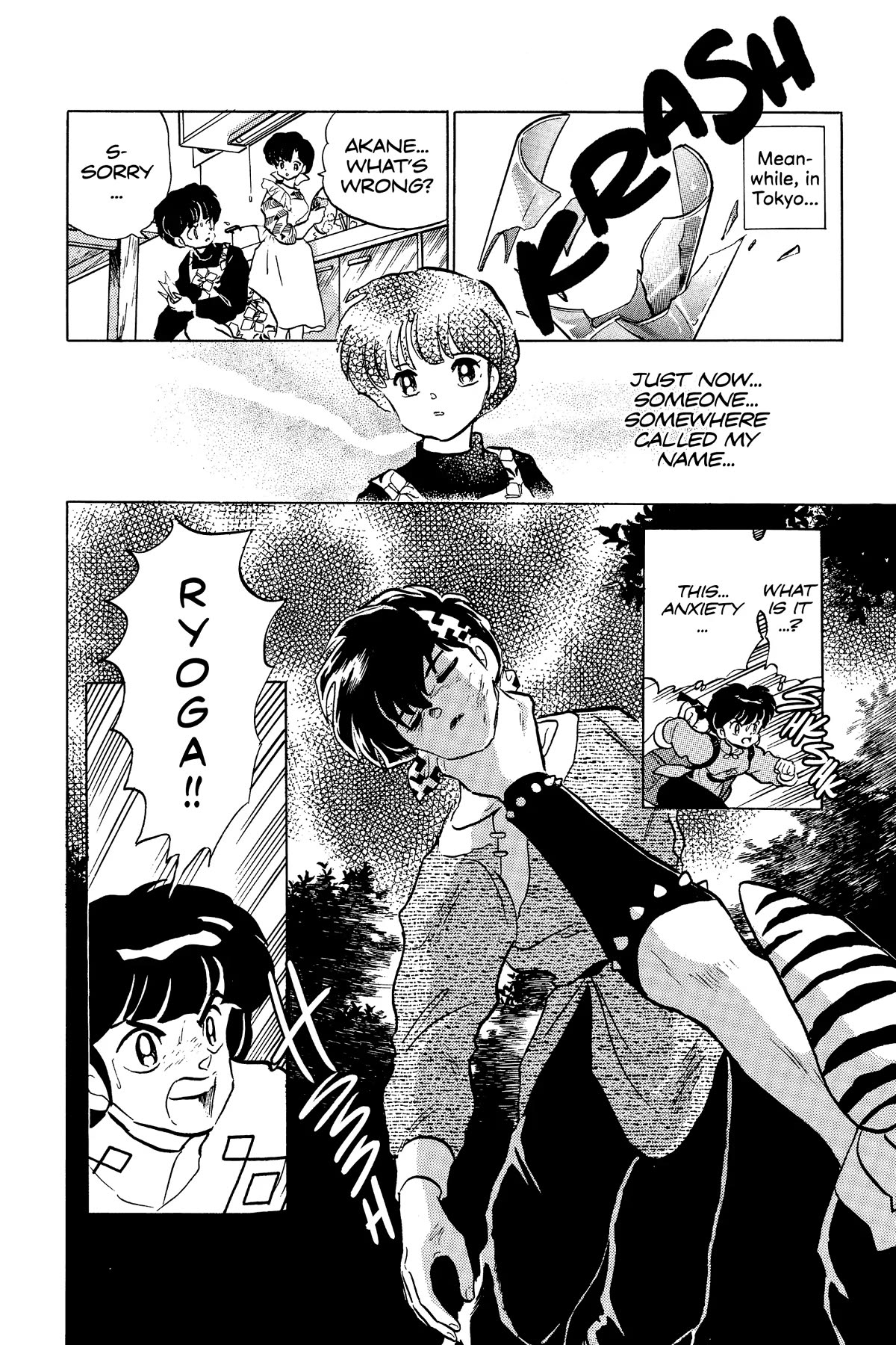 Ranma 1/2 Chapter 251 page 16 - Chapter 251: Death on Treasure Mountain