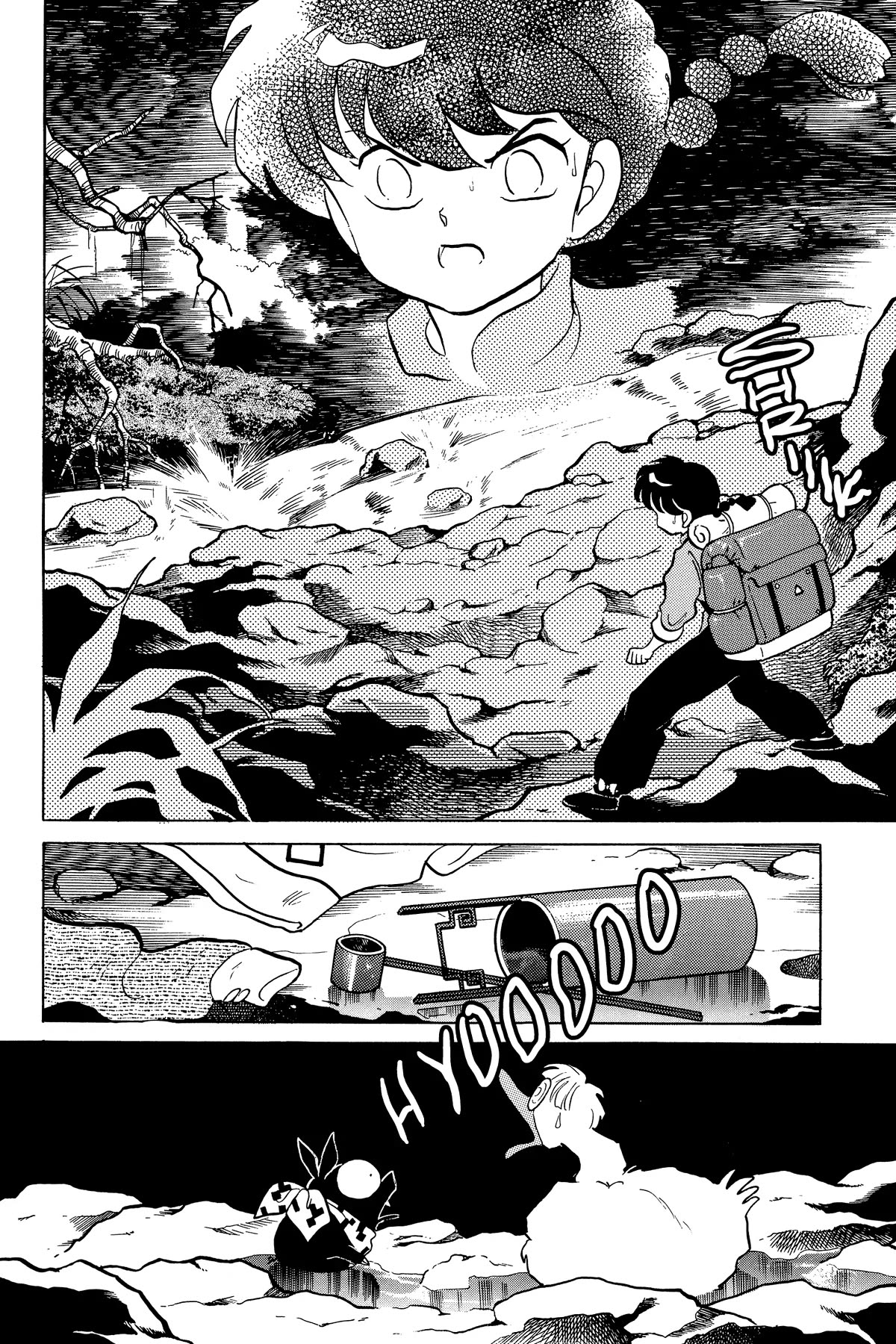 Ranma 1/2 Chapter 252 page 12 - Chapter 252: The Tragedy of the Kettle