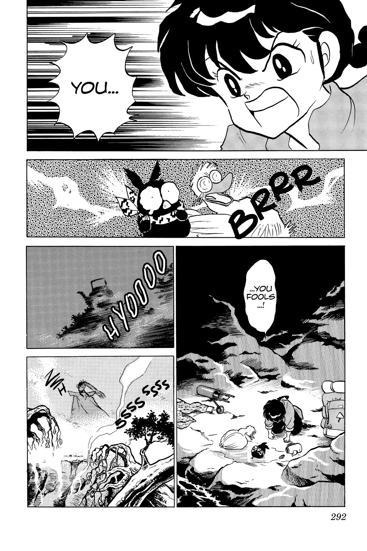 Ranma 1/2 Chapter 252 page 14 - Chapter 252: The Tragedy of the Kettle