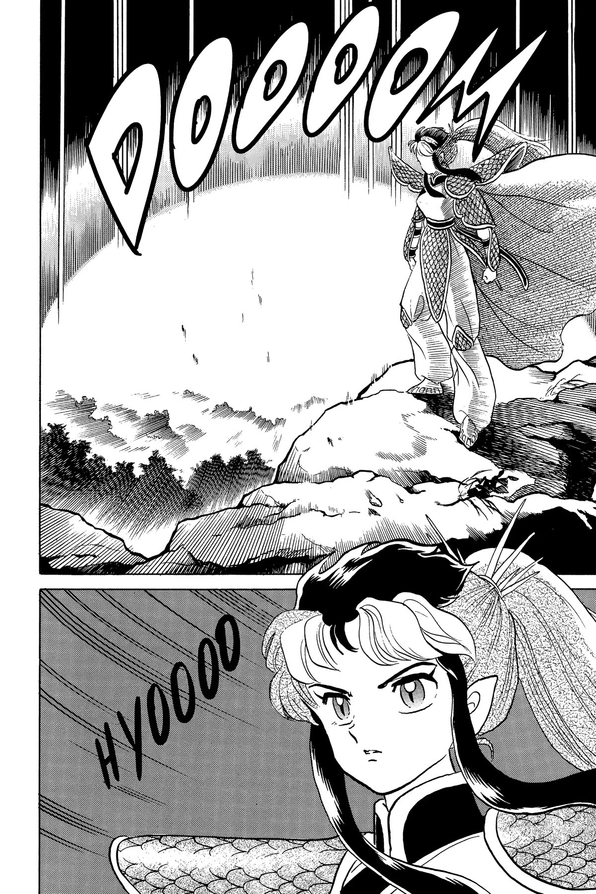 Ranma 1/2 Chapter 252 page 8 - Chapter 252: The Tragedy of the Kettle