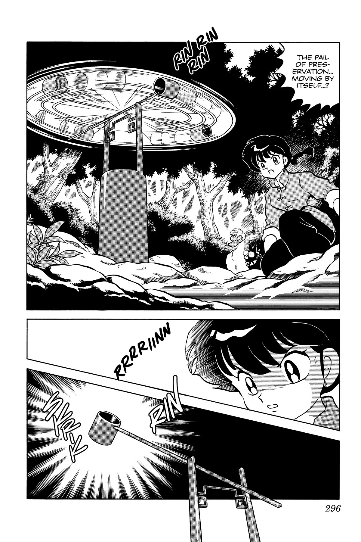 Ranma 1/2 Chapter 253 page 2 - Chapter 253: The Waterfall of Secret Treasure Revealed!