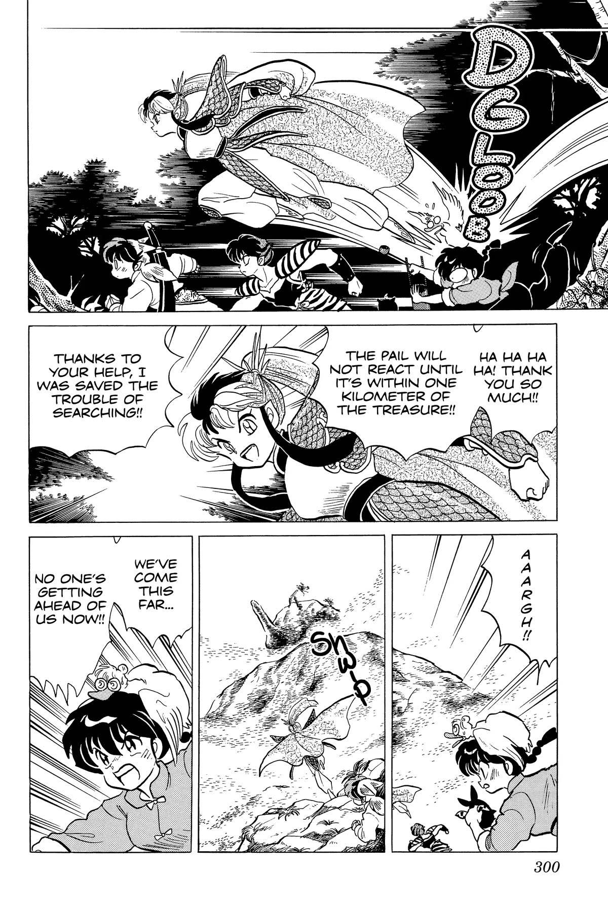 Ranma 1/2 Chapter 253 page 6 - Chapter 253: The Waterfall of Secret Treasure Revealed!