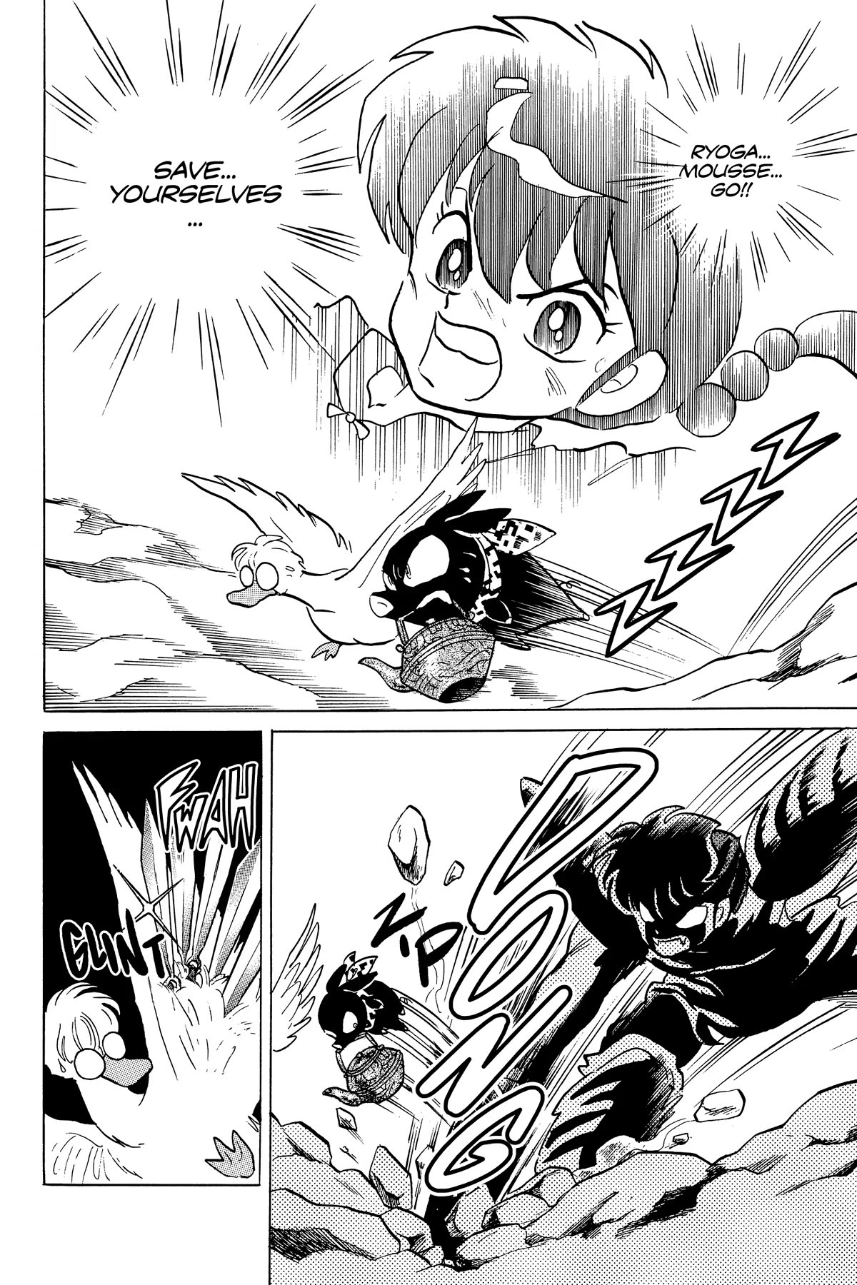 Ranma 1/2 Chapter 255 page 12 - Chapter 255: The Confession of Rage!