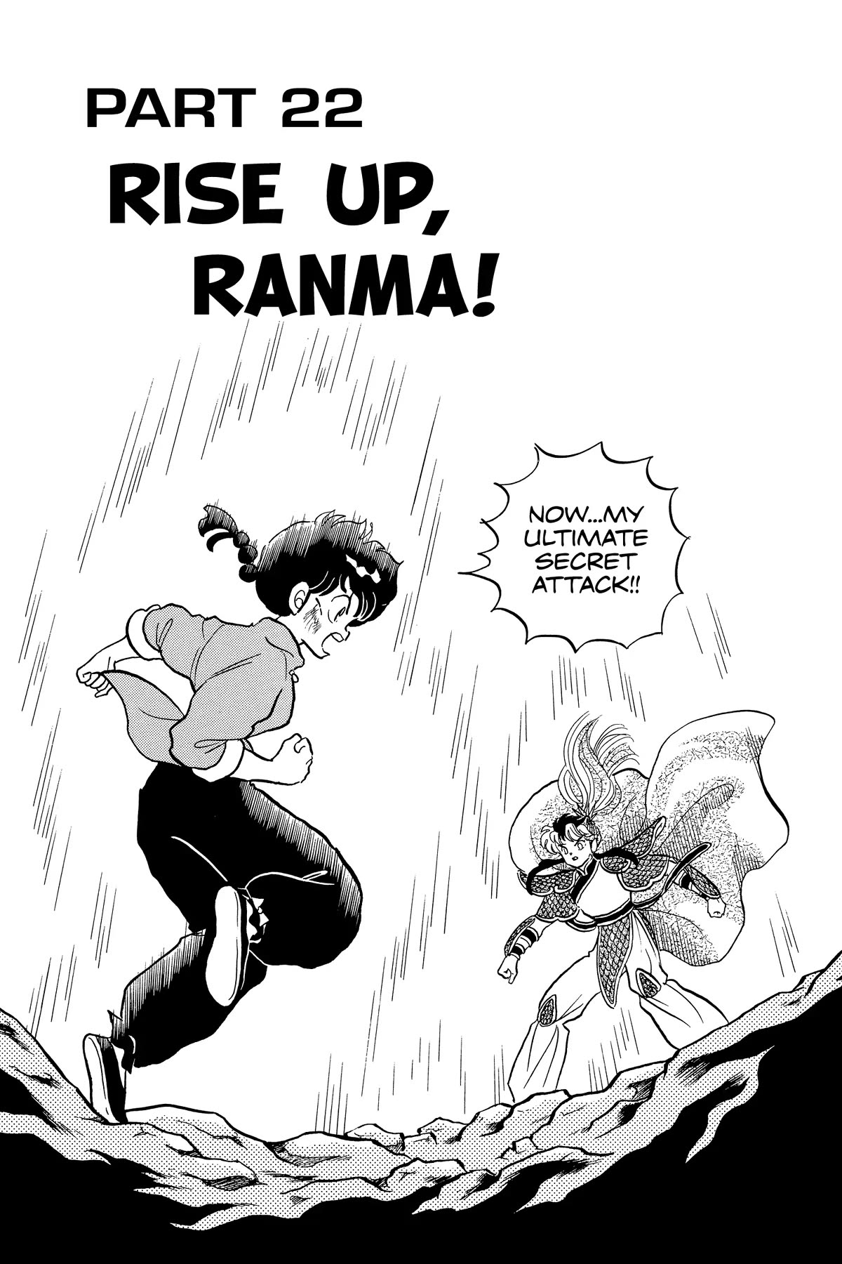 Ranma 1/2 Chapter 256 page 1 - Chapter 256: Rise Up, Ranma!
