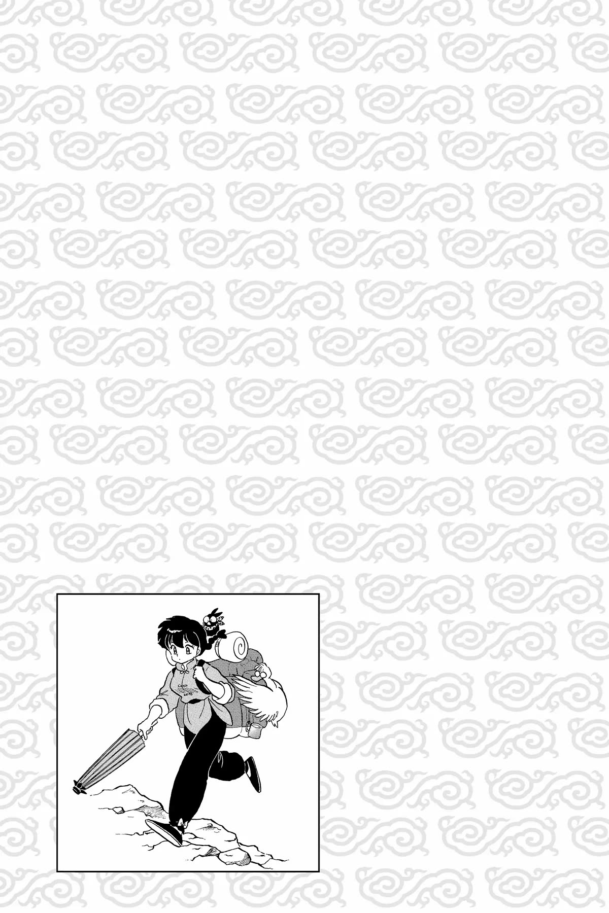 Ranma 1/2 Chapter 256 page 16 - Chapter 256: Rise Up, Ranma!