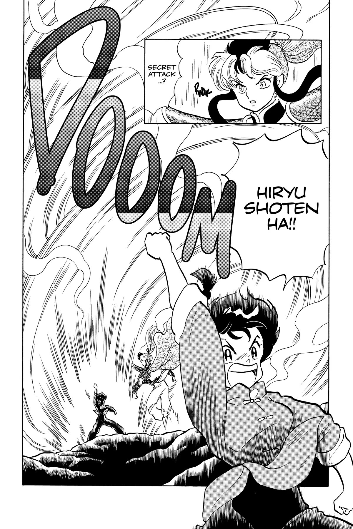 Ranma 1/2 Chapter 256 page 2 - Chapter 256: Rise Up, Ranma!