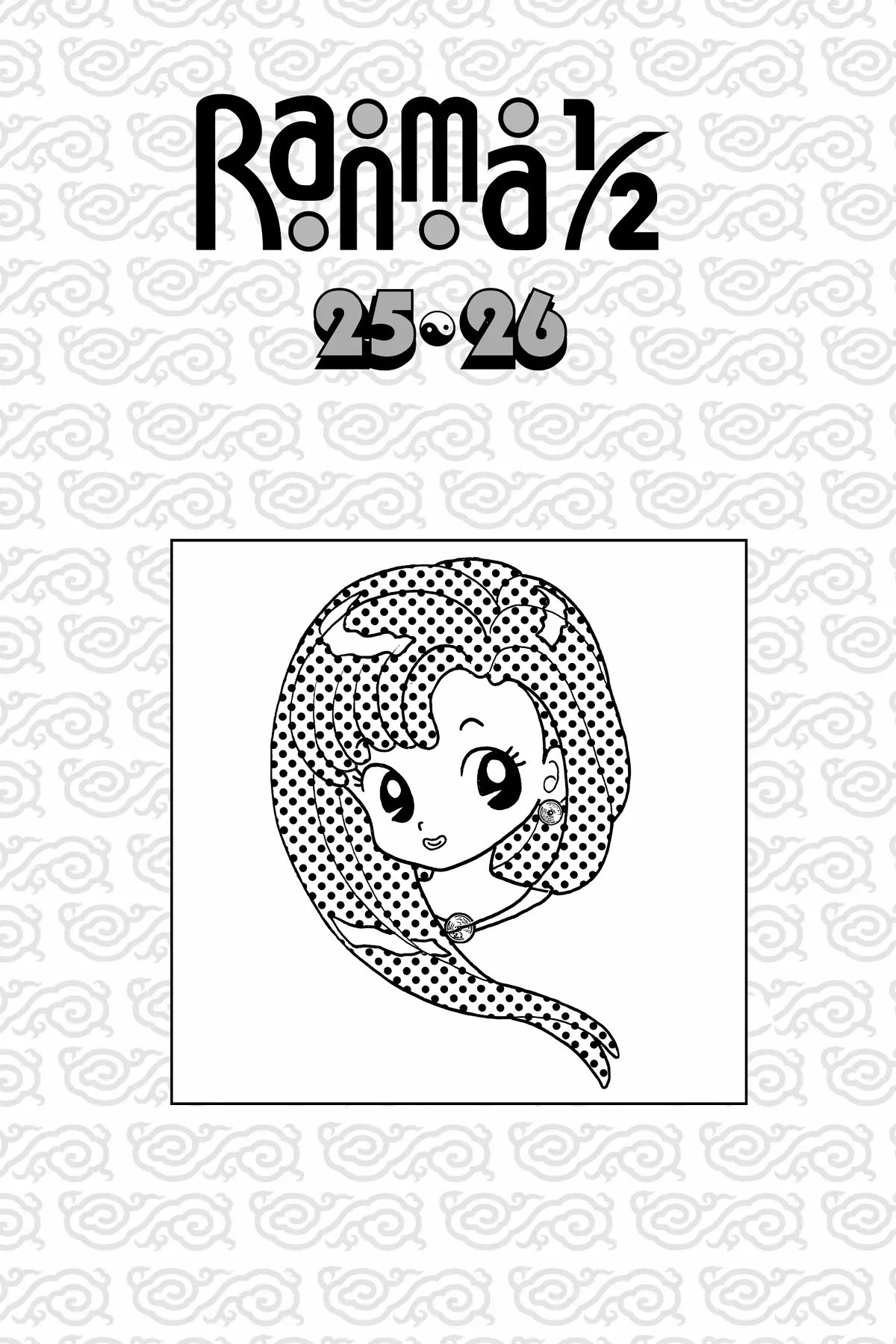 Ranma 1/2 Chapter 257 page 4 - Chapter 257: A Man Again!