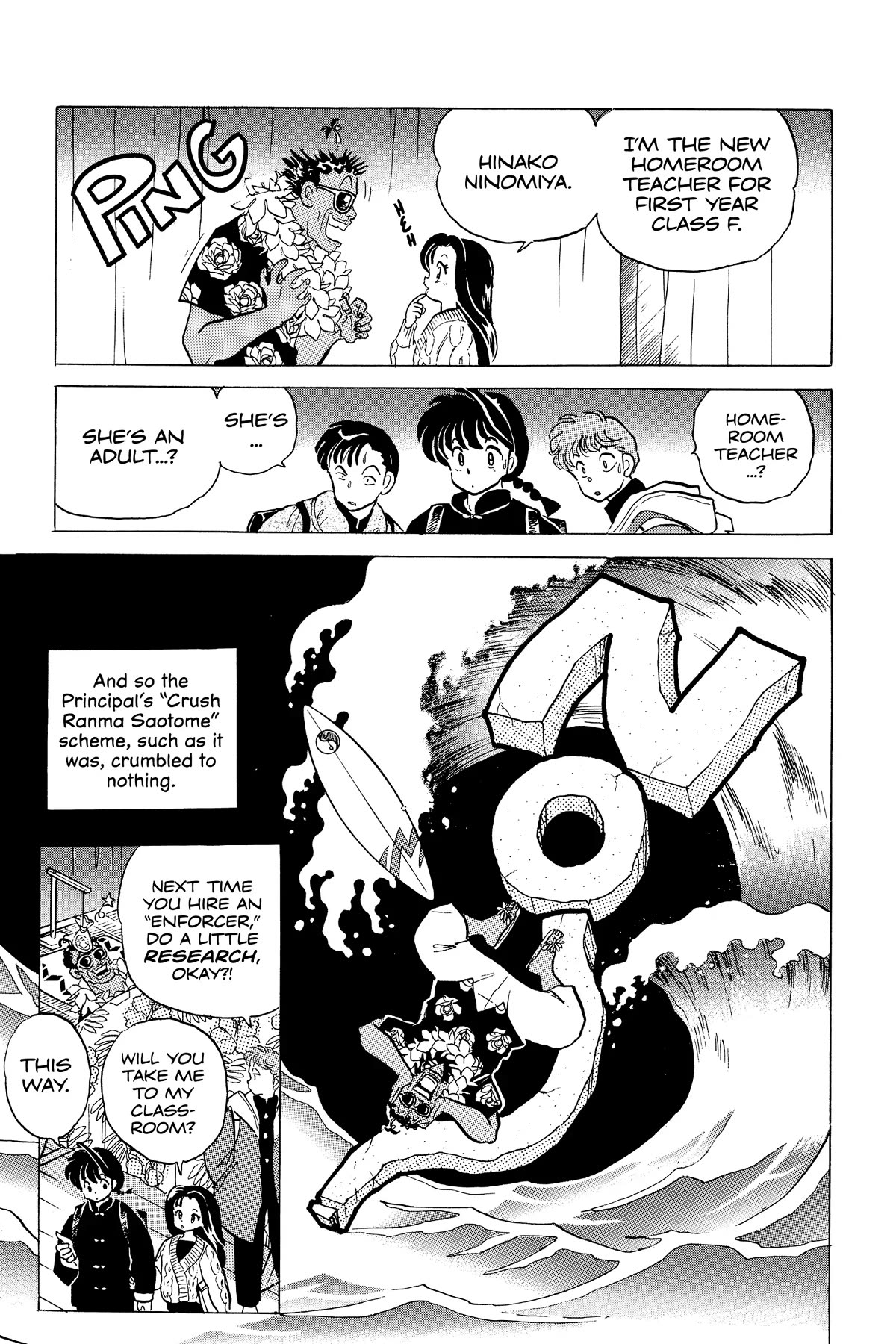 Ranma 1/2 Chapter 259 page 7 - Chapter 259: The Ultimate Teacher!