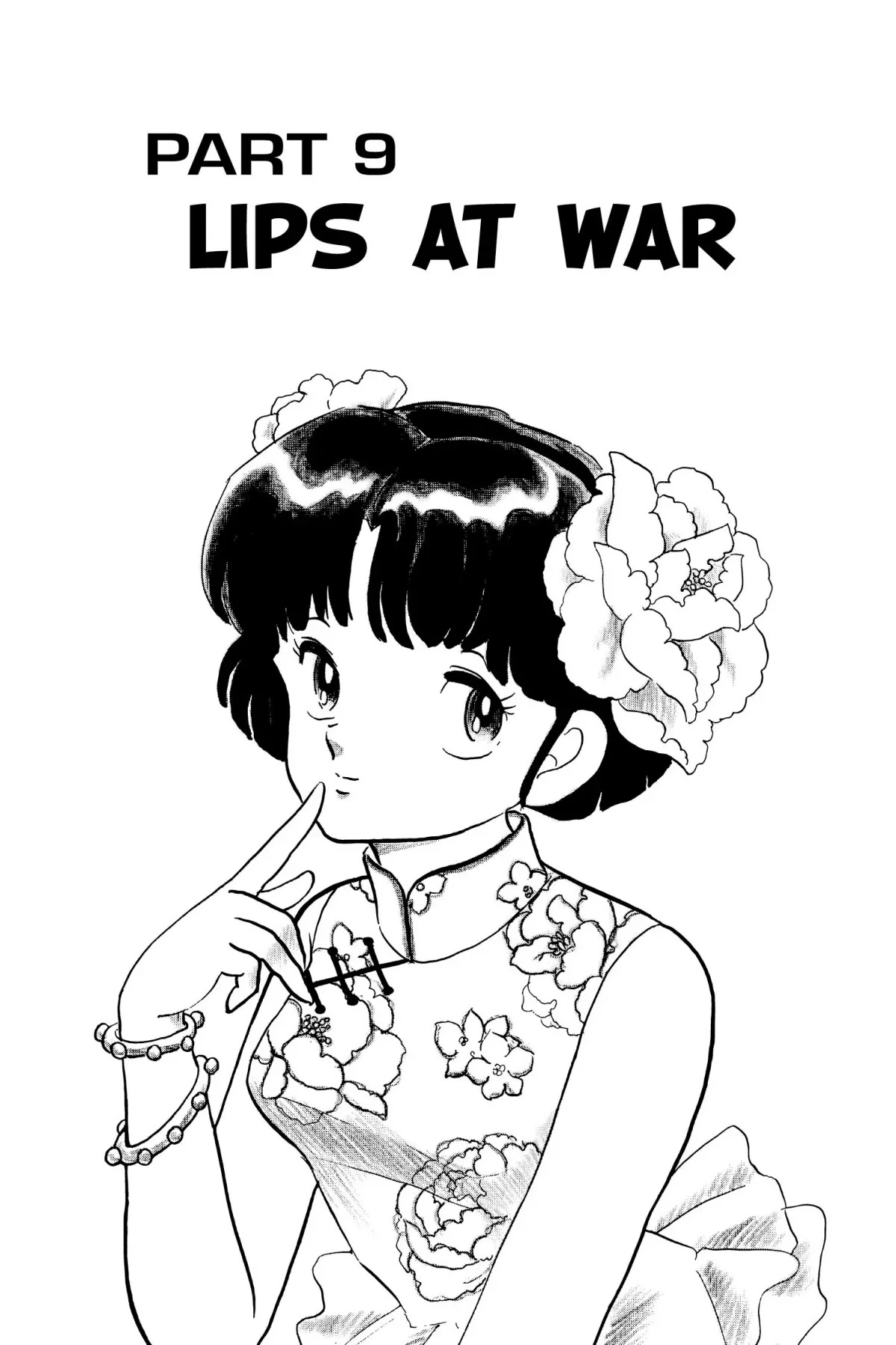 Ranma 1/2 Chapter 26 page 1 - Chapter 26: Lips at War