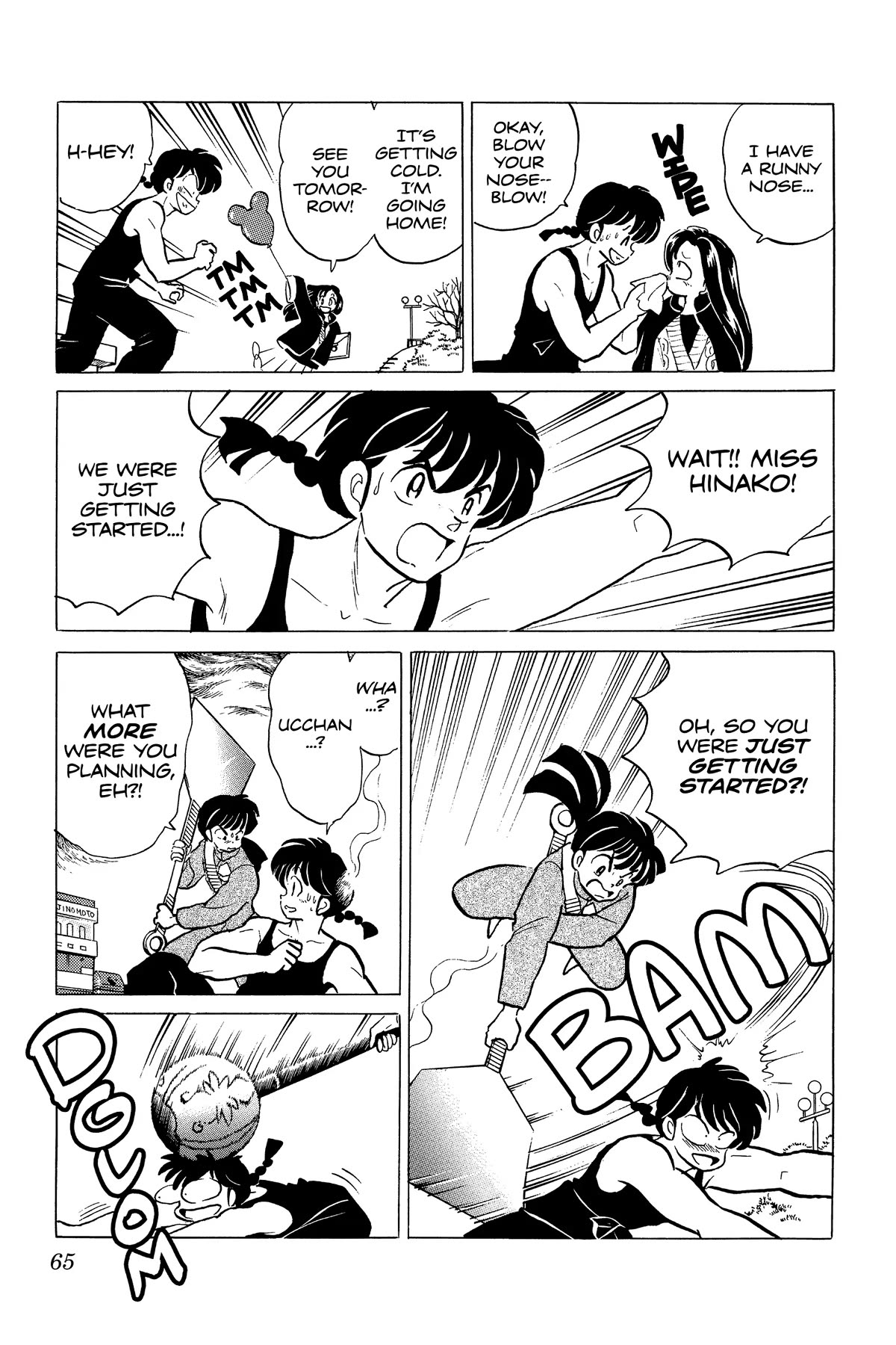 Ranma 1/2 Chapter 260 page 11 - Chapter 260: The Eight Mysterious Treasures