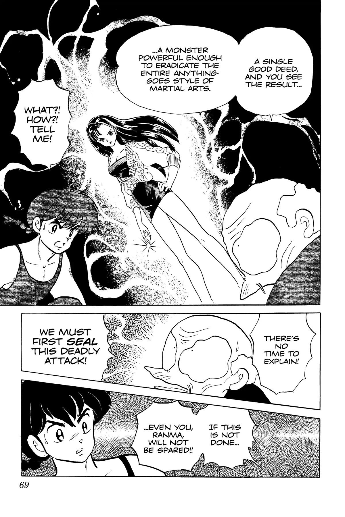Ranma 1/2 Chapter 260 page 15 - Chapter 260: The Eight Mysterious Treasures