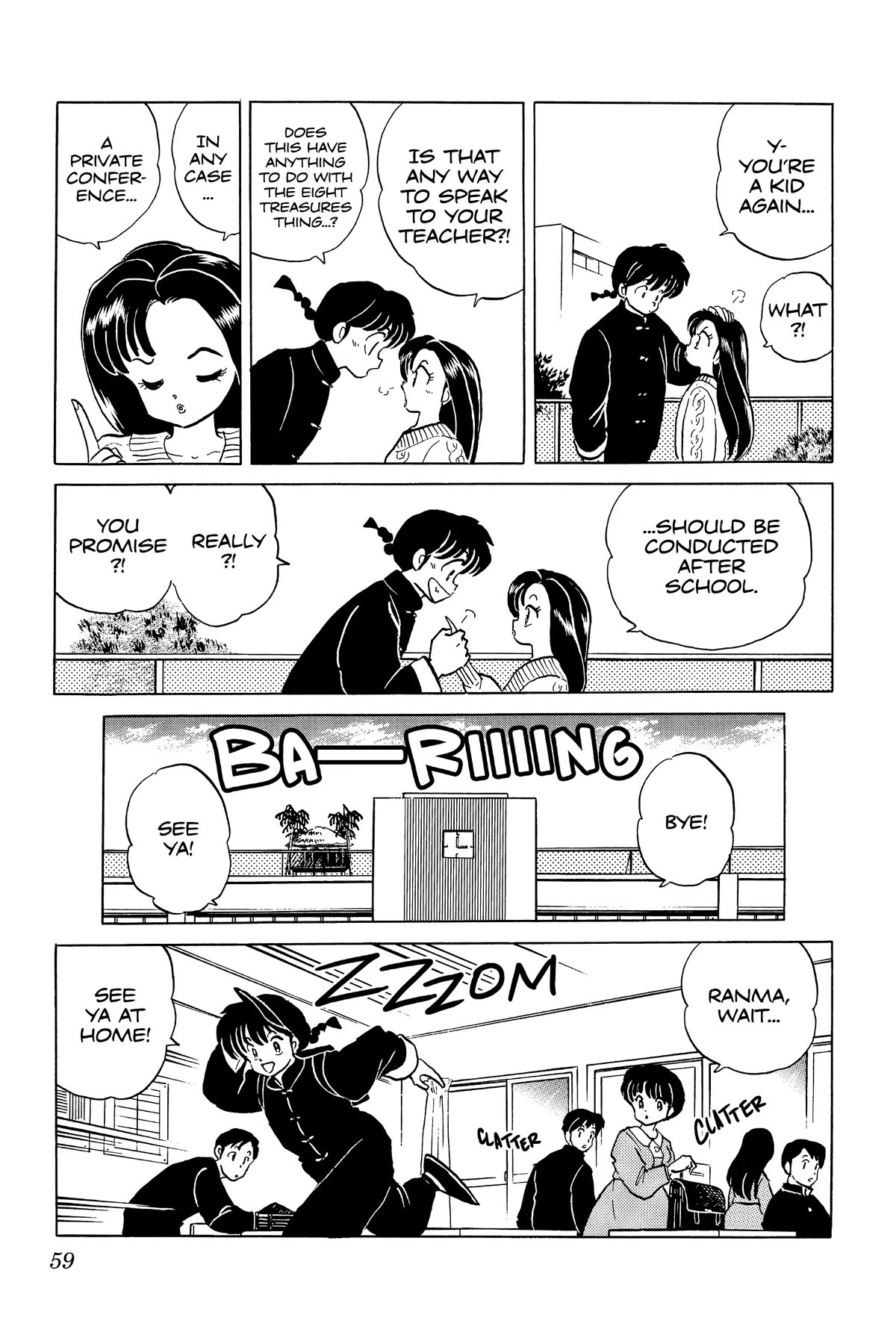 Ranma 1/2 Chapter 260 page 5 - Chapter 260: The Eight Mysterious Treasures
