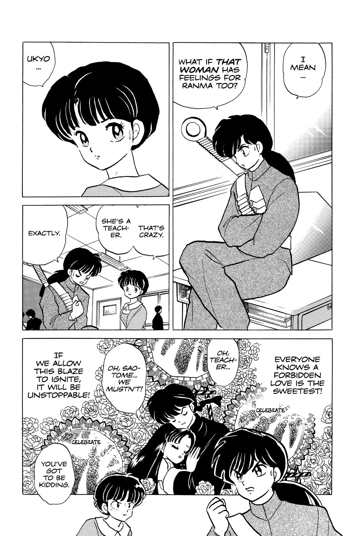 Ranma 1/2 Chapter 260 page 7 - Chapter 260: The Eight Mysterious Treasures