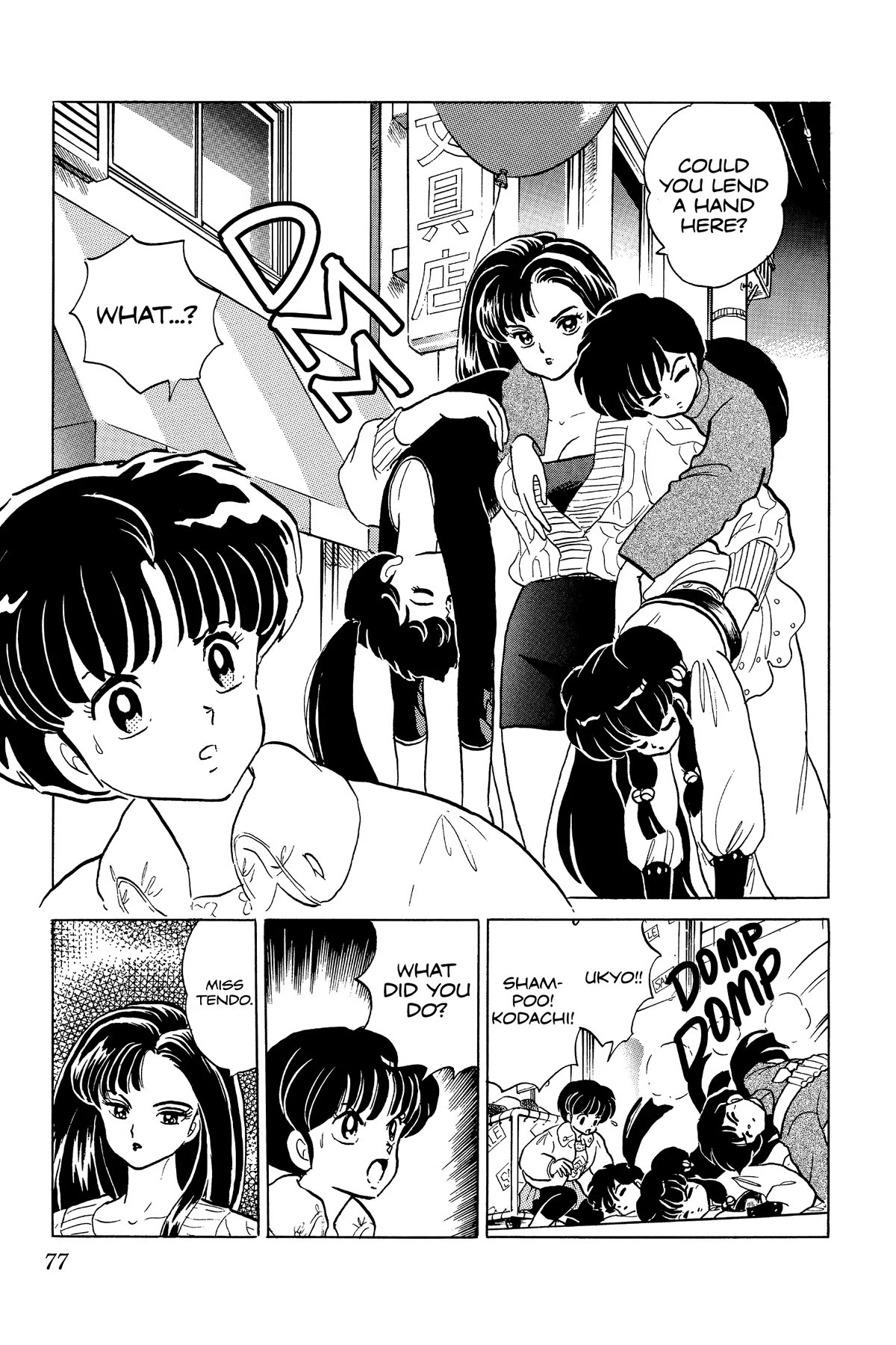 Ranma 1/2 Chapter 261 page 7 - Chapter 261: The World's Most Powerful Woman