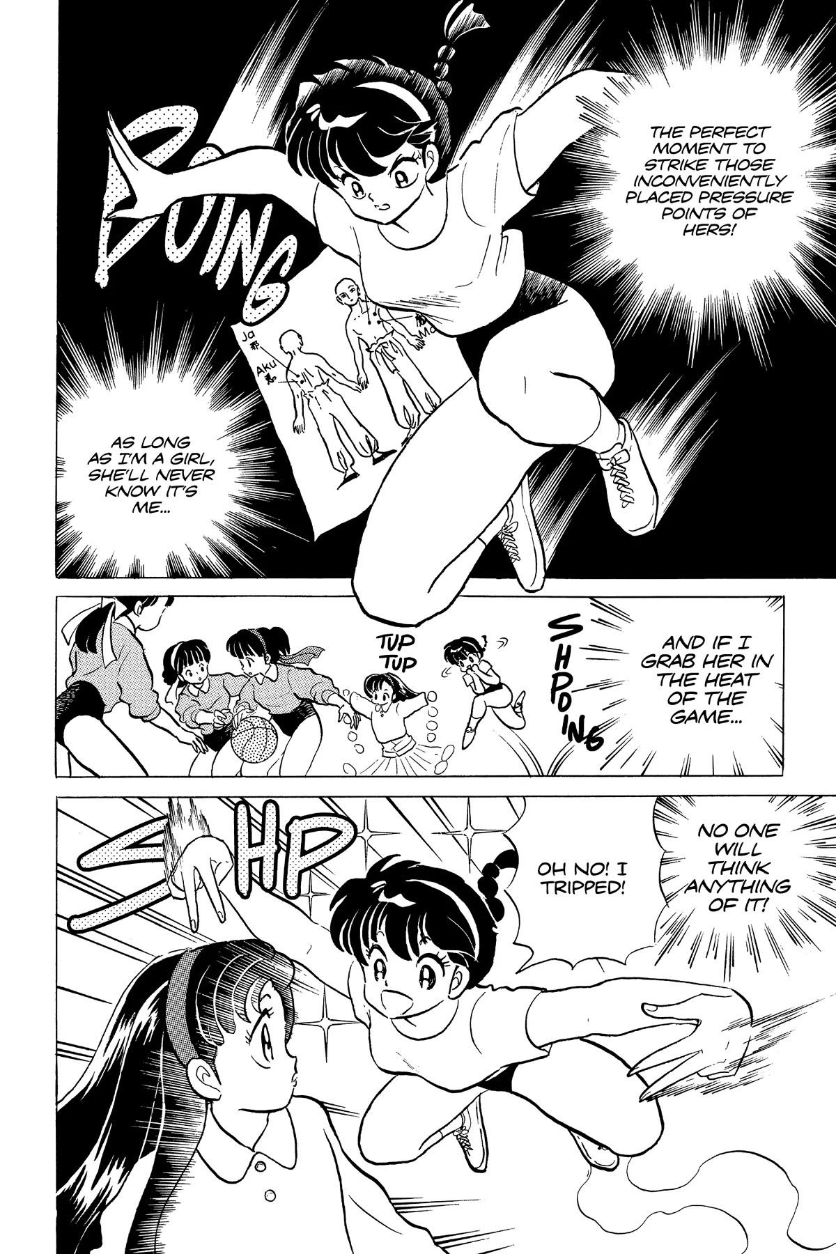 Ranma 1/2 Chapter 263 page 6 - Chapter 263: The Formation from Hell
