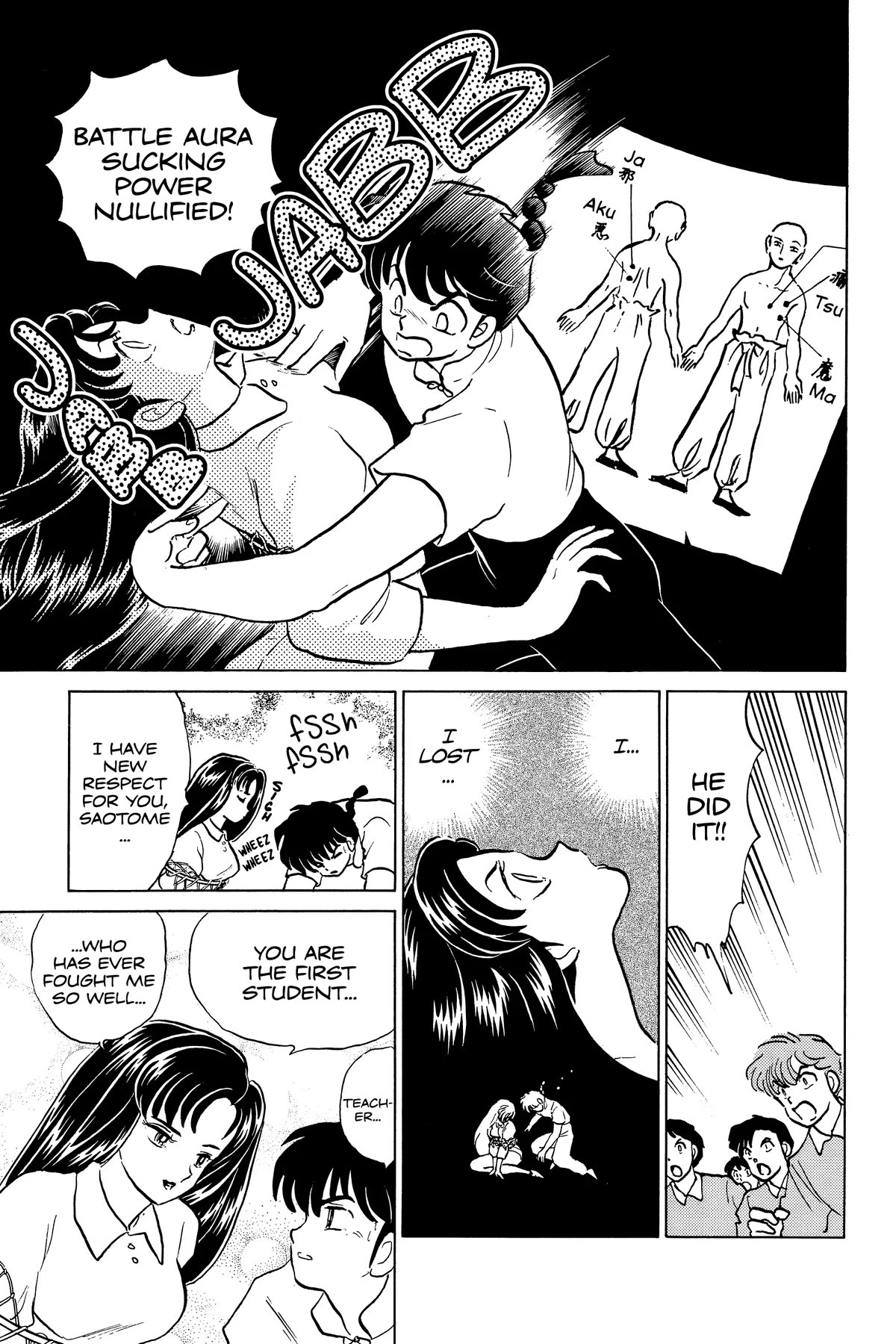 Ranma 1/2 Chapter 265 page 15 - Chapter 265: The Ultimate Health Regimen