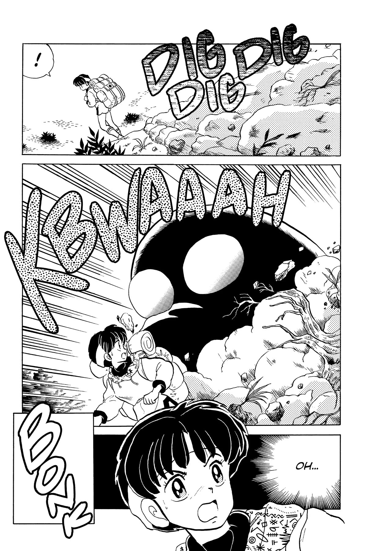 Ranma 1/2 Chapter 266 page 15 - Chapter 266: Akane's Journey