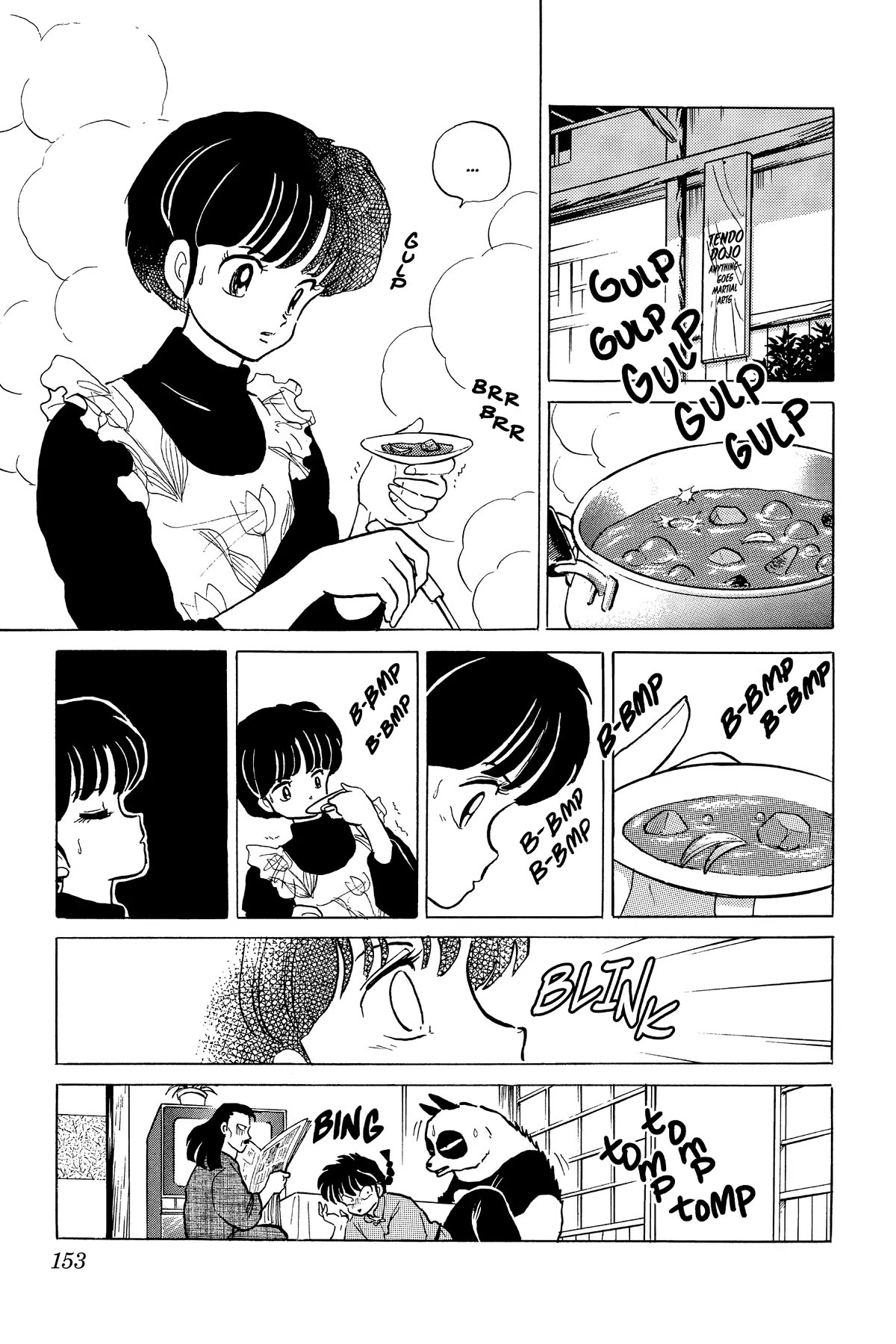 Ranma 1/2 Chapter 266 page 3 - Chapter 266: Akane's Journey