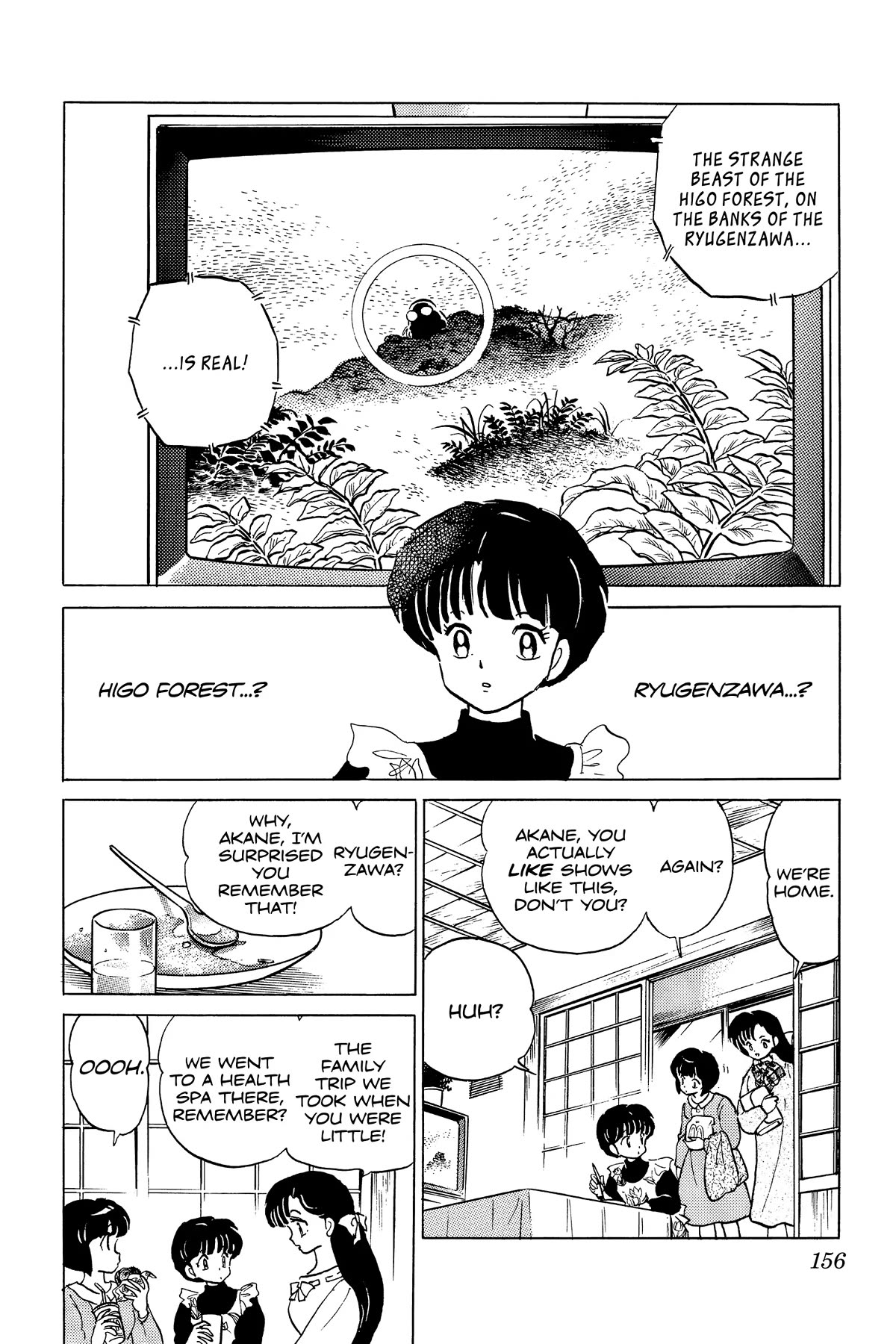 Ranma 1/2 Chapter 266 page 6 - Chapter 266: Akane's Journey