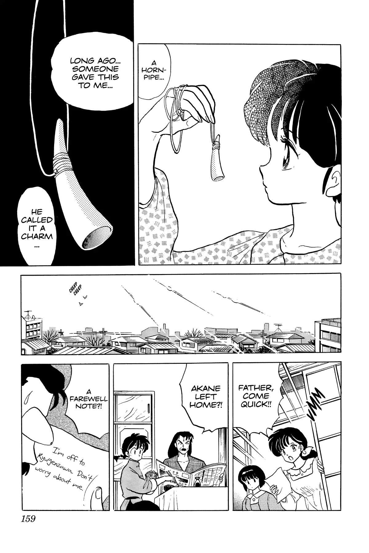 Ranma 1/2 Chapter 266 page 9 - Chapter 266: Akane's Journey