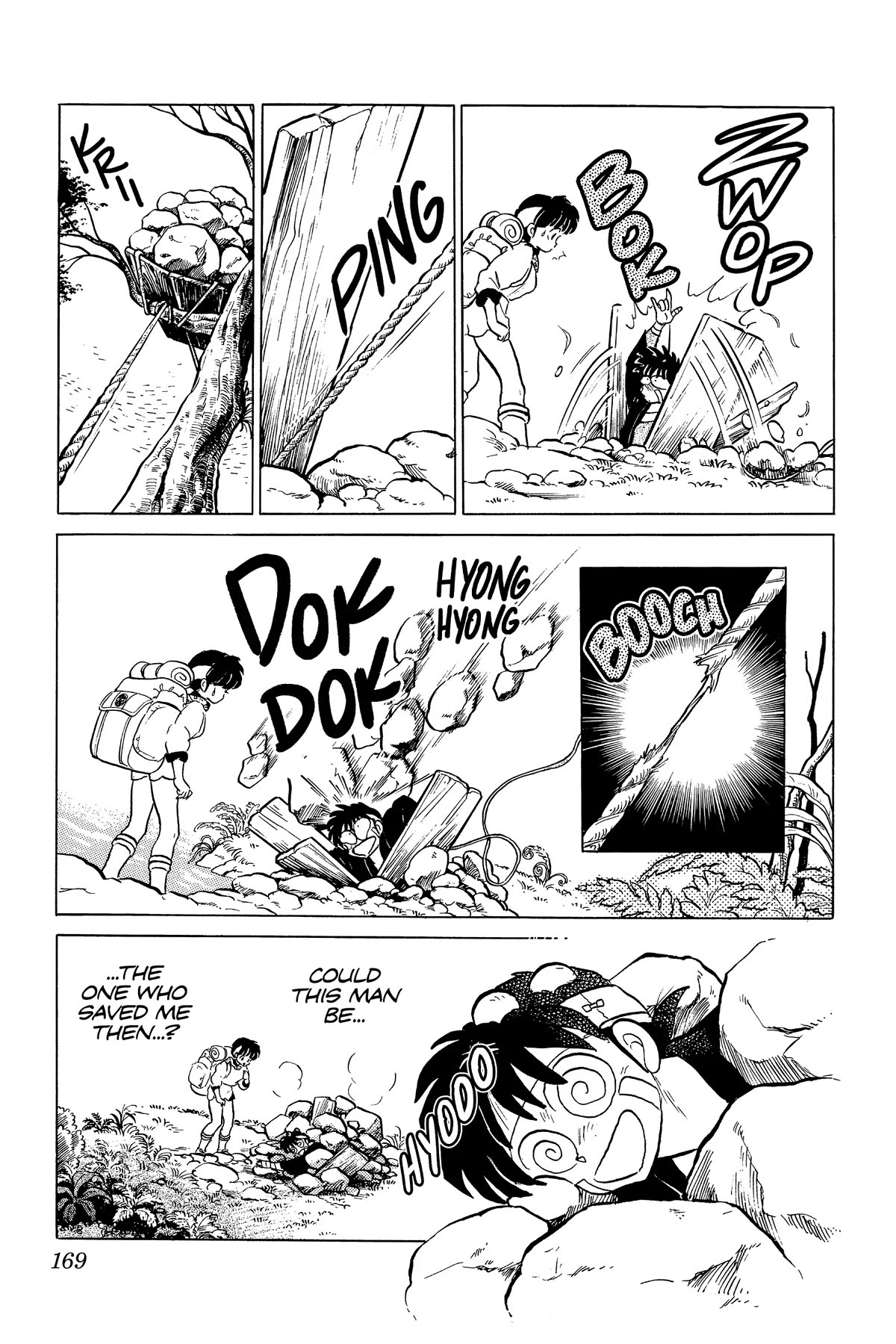 Ranma 1/2 Chapter 267 page 3 - Chapter 267: Recovered Memories