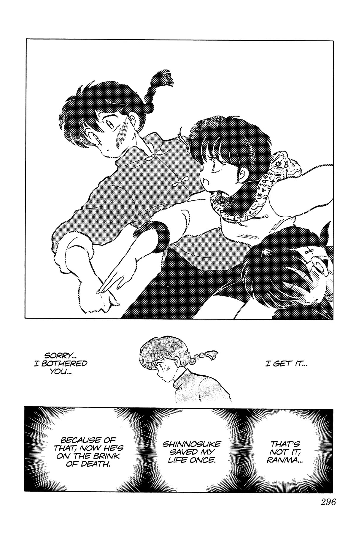 Ranma 1/2 Chapter 275 page 2 - Chapter 275: Take Care of Her