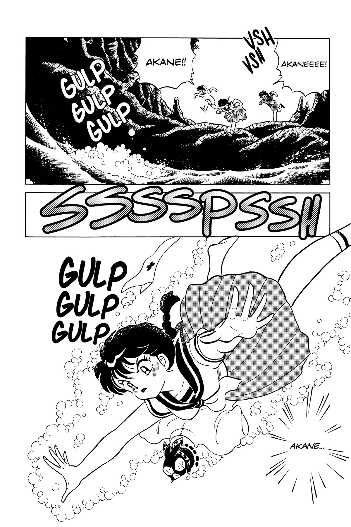 Ranma 1/2 Chapter 275 page 4 - Chapter 275: Take Care of Her