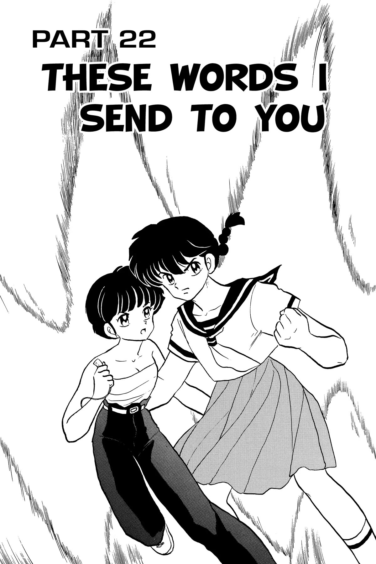 Ranma 1/2 Chapter 278 page 1 - Chapter 278: These Words I Send to You