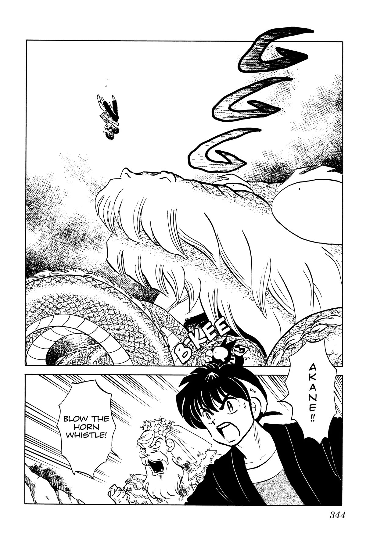 Ranma 1/2 Chapter 278 page 2 - Chapter 278: These Words I Send to You
