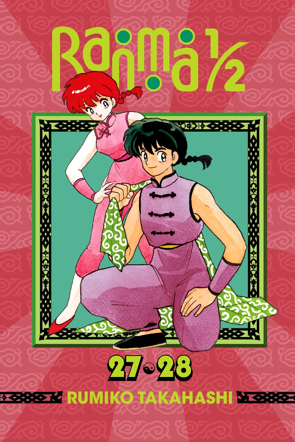 Ranma 1/2 Chapter 279 page 1 - Chapter 279: Danger: Home Visit Ahead!