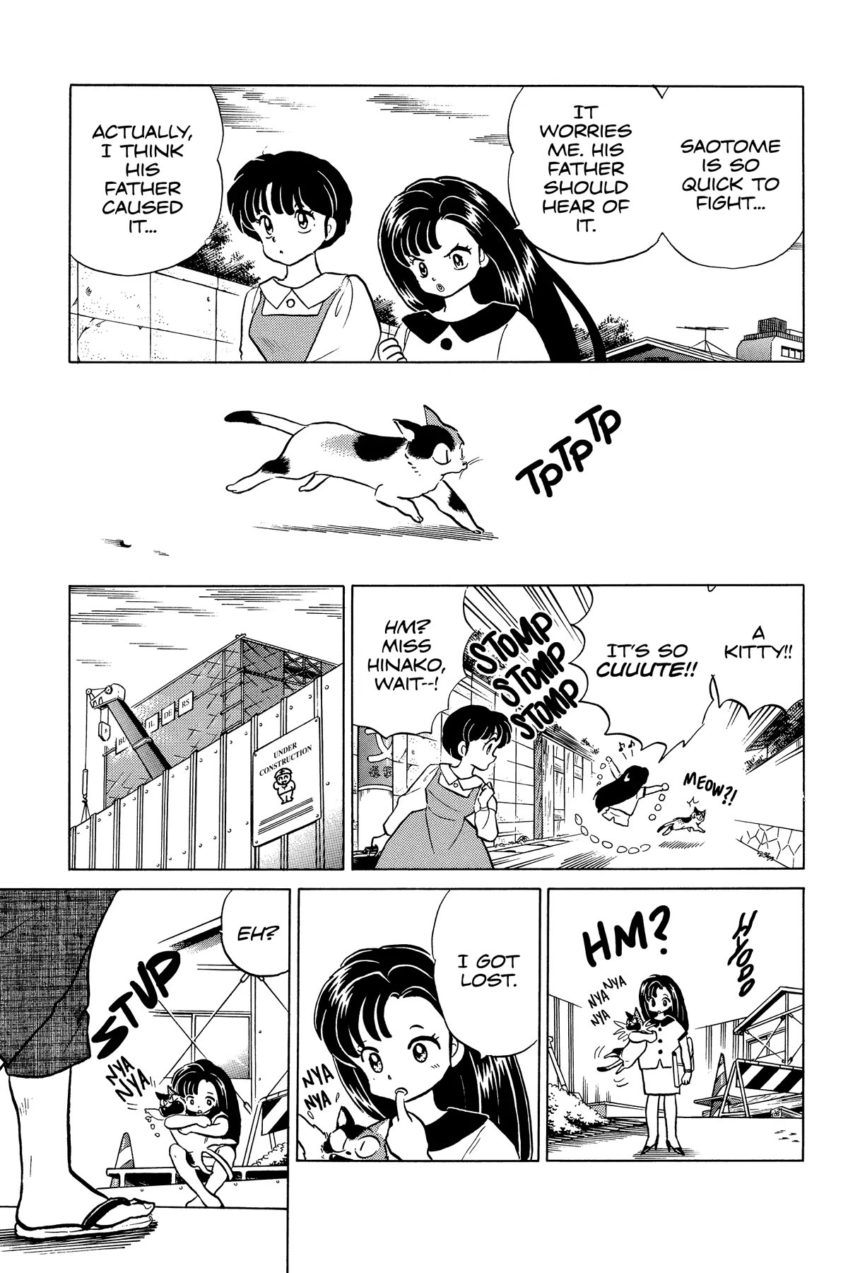 Ranma 1/2 Chapter 279 page 13 - Chapter 279: Danger: Home Visit Ahead!