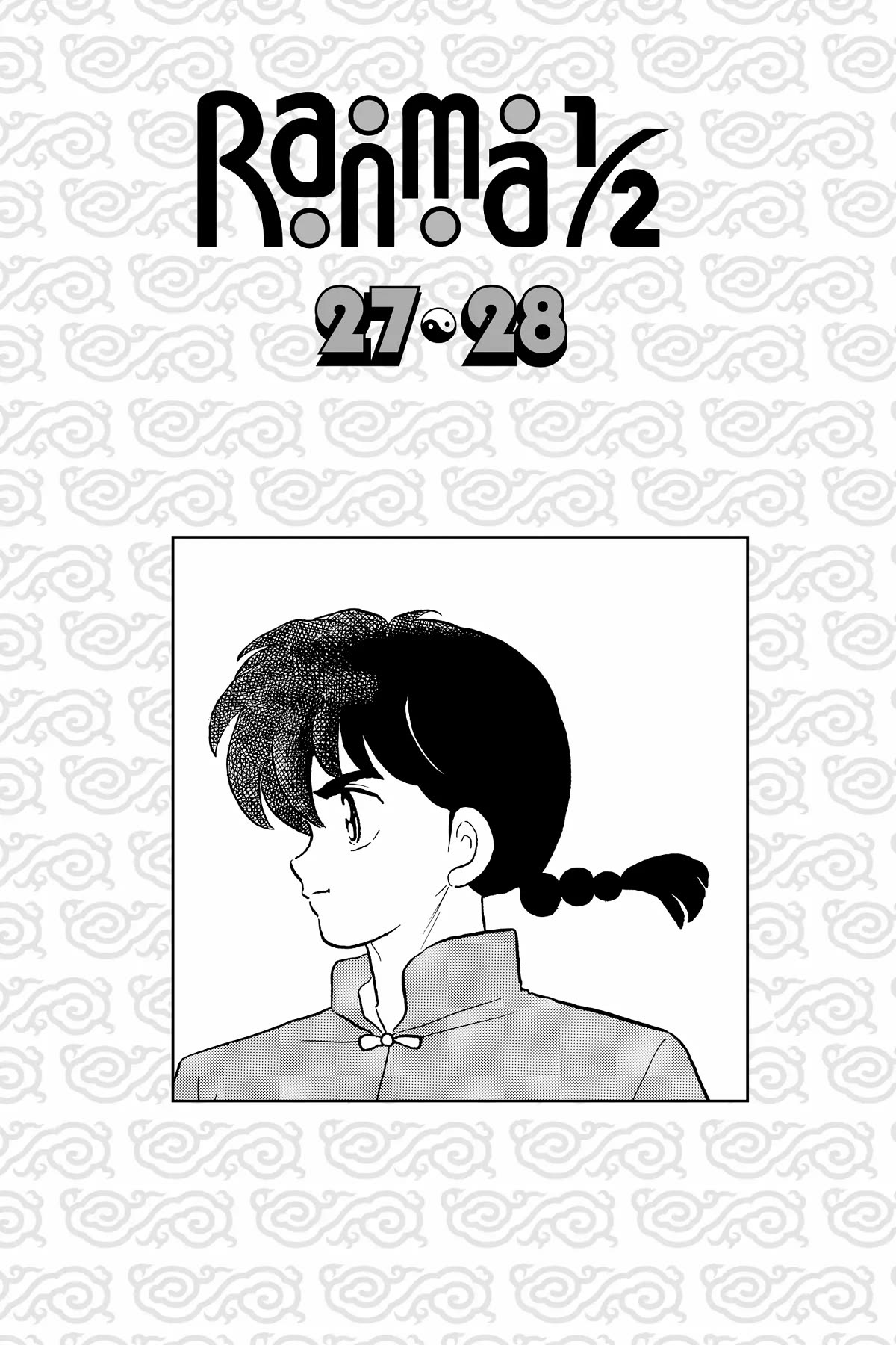 Ranma 1/2 Chapter 279 page 4 - Chapter 279: Danger: Home Visit Ahead!