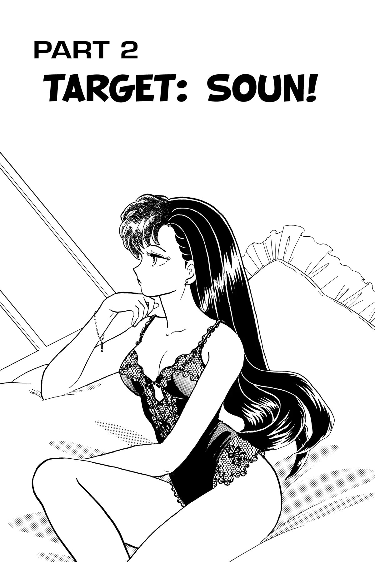 Ranma 1/2 Chapter 280 page 1 - Chapter 280: Target: Soun!