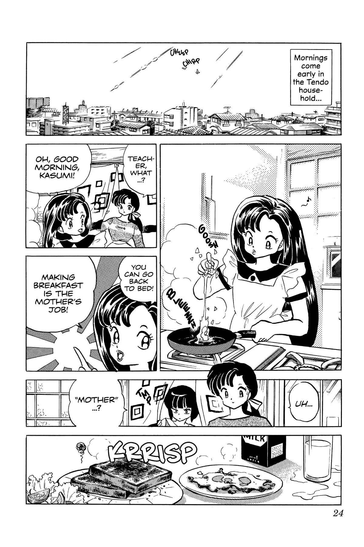 Ranma 1/2 Chapter 280 page 2 - Chapter 280: Target: Soun!