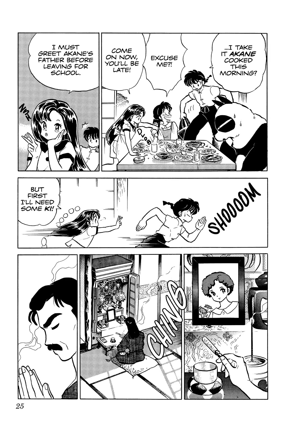 Ranma 1/2 Chapter 280 page 3 - Chapter 280: Target: Soun!