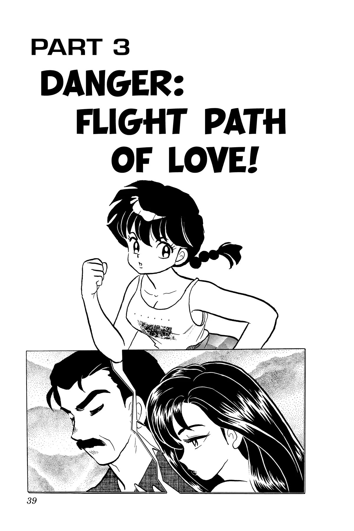 Ranma 1/2 Chapter 281 page 1 - Chapter 281: Danger: Flight Path of Love!
