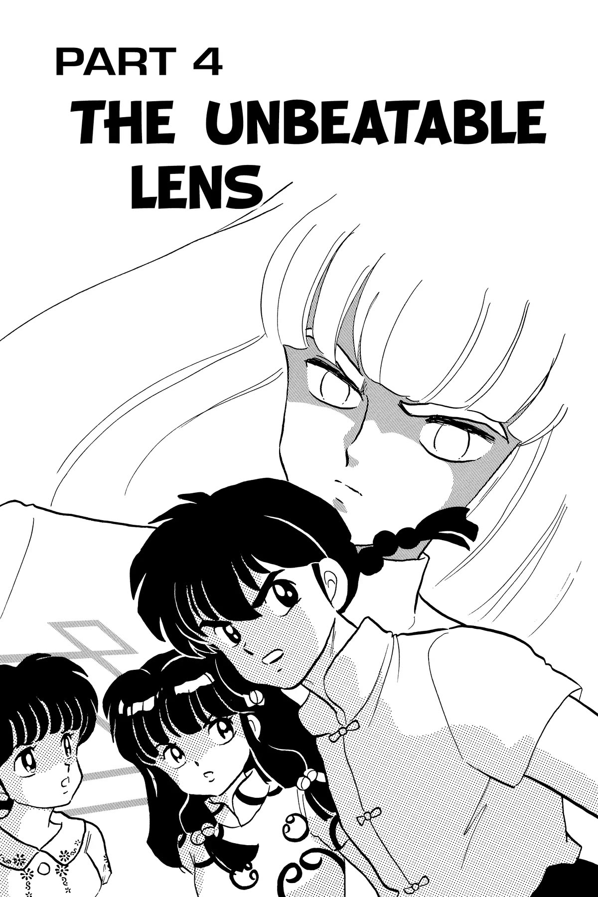 Ranma 1/2 Chapter 282 page 1 - Chapter 282: The Unbeatable Lens