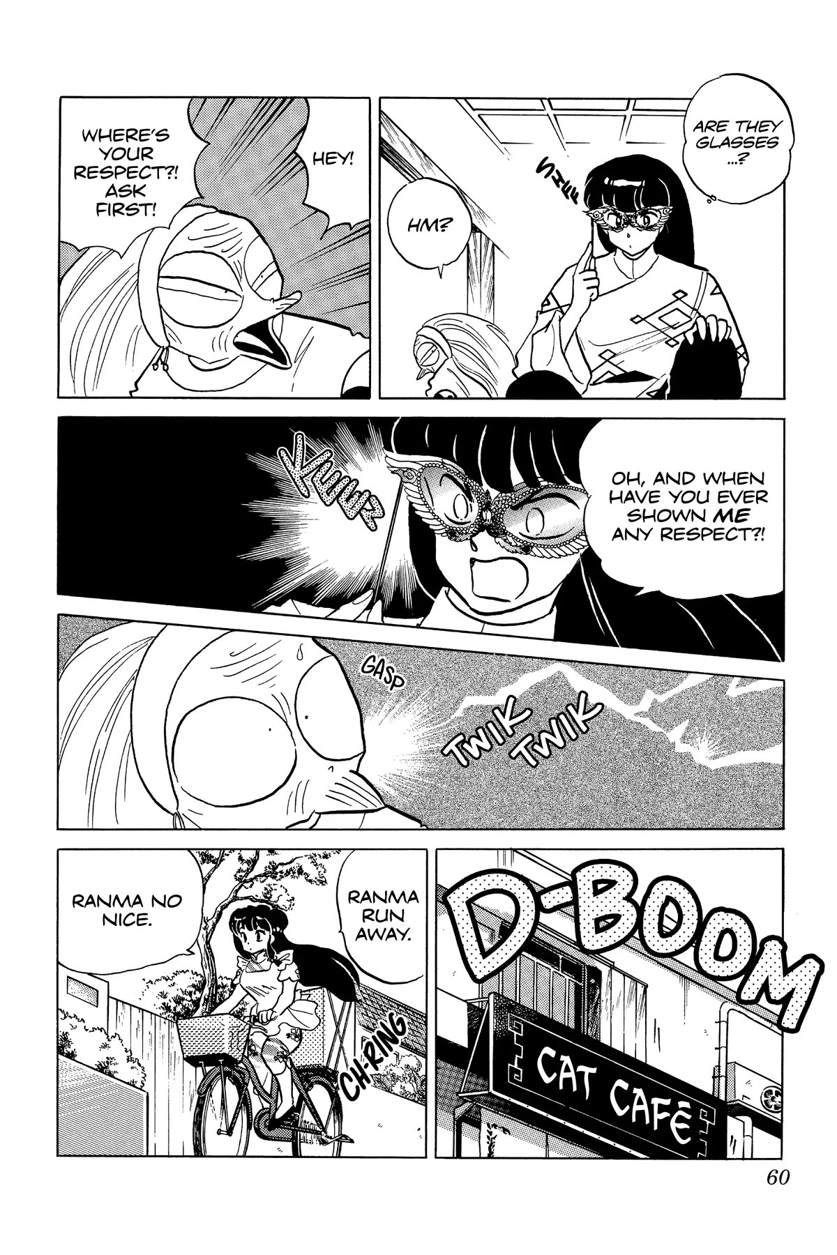 Ranma 1/2 Chapter 282 page 6 - Chapter 282: The Unbeatable Lens