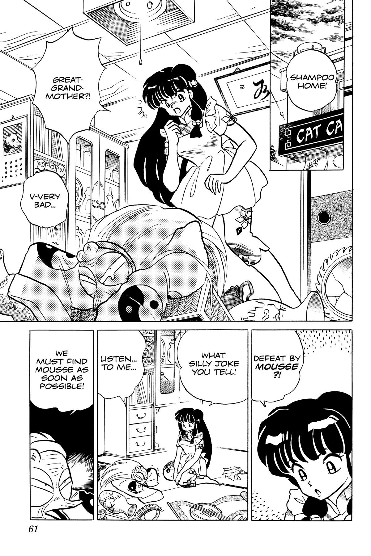 Ranma 1/2 Chapter 282 page 7 - Chapter 282: The Unbeatable Lens