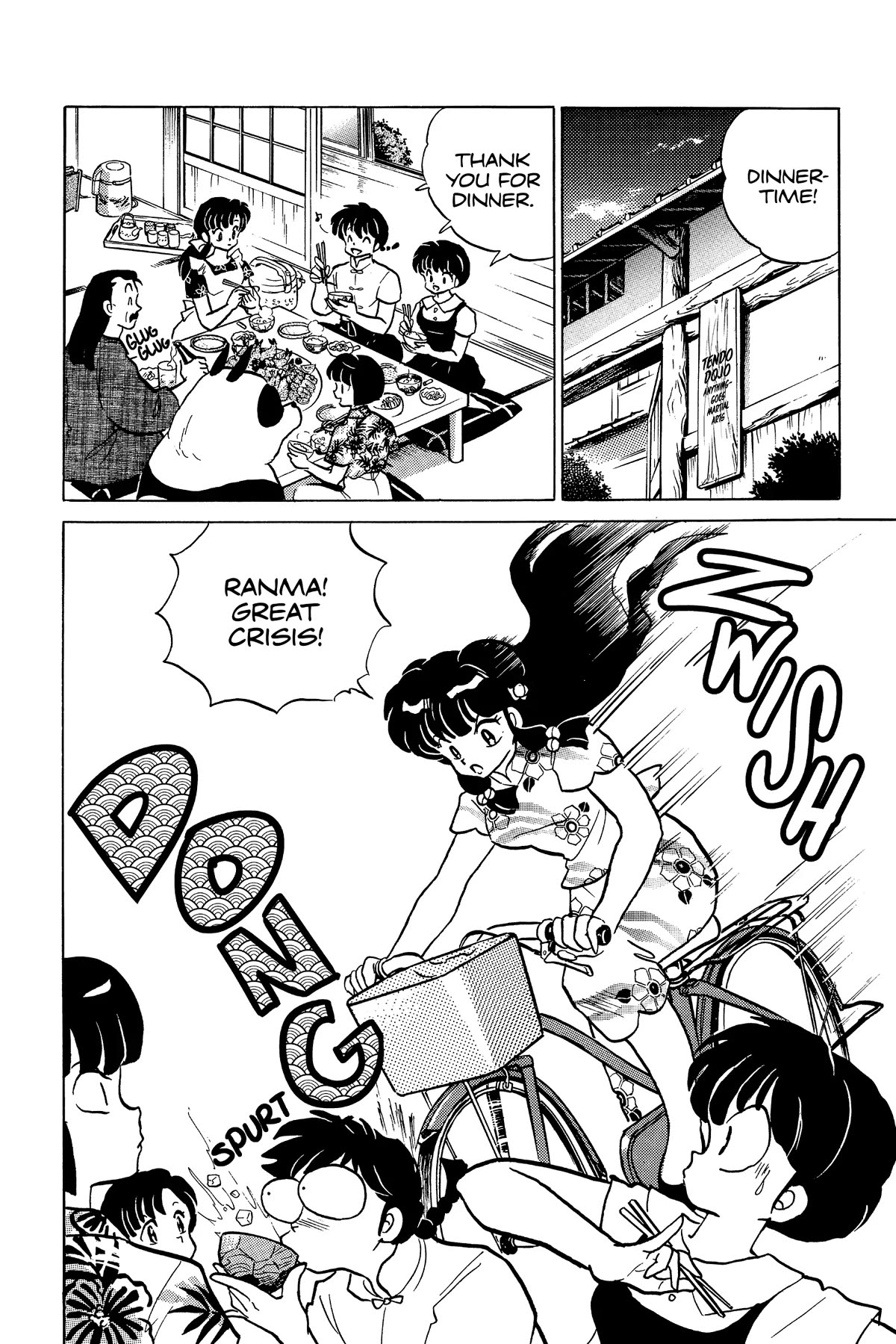 Ranma 1/2 Chapter 282 page 8 - Chapter 282: The Unbeatable Lens