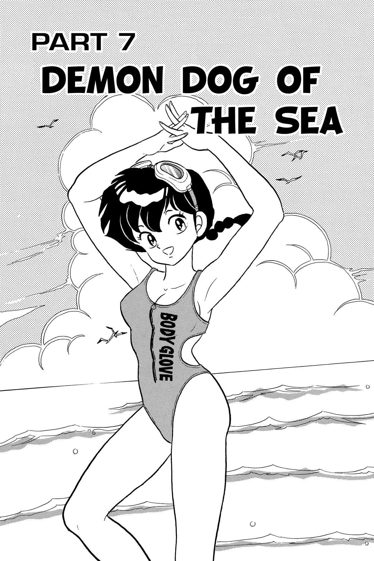 Ranma 1/2 Chapter 285 page 1 - Chapter 285: Demon Dog of the Sea